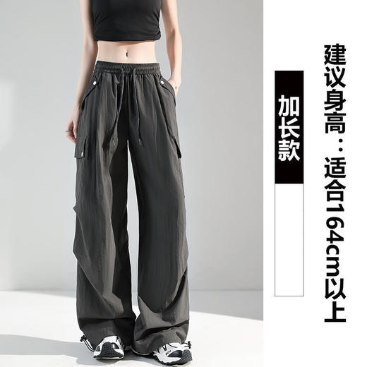 【YW】无忧购工装裤女夏薄款小个子休闲速干运动裤宽松美式大码冲锋裤2412（截单后3-5天发货） 商品图11