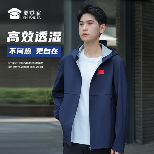【春秋轻量风衣外套】防泼水连帽通勤外套压胶长袖休闲服 F001 商品图5