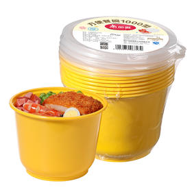 【批发】美丽雅 圆型一次性餐盒1000ml*8套装