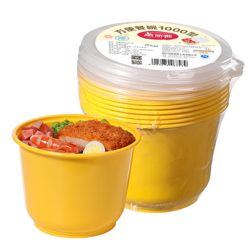 【批发】美丽雅 圆型一次性餐盒1000ml*8套装 商品图0