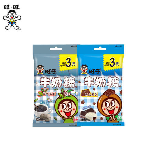 旺仔牛奶糖-巧克力夹心 商品图1