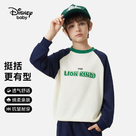 【110-160】【迪士尼】男童春秋款插肩袖卫衣