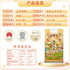 五米常香 当季新米 五常有机原粮稻花香2号五常大米有机米 东北大米 10斤  /粮油调味 /米 /稻花香米 商品缩略图1