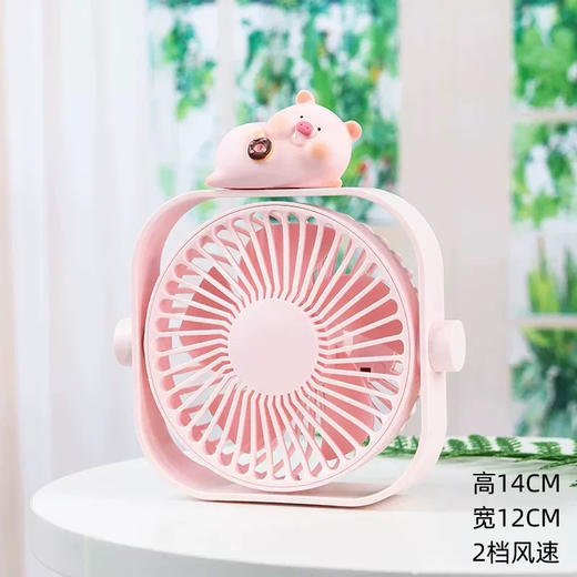 乐趣方方风扇 商品图0