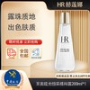 优选丨【保税仓直发·蚂蚁链支持溯源】赫莲娜至美琉光恒采精萃露200ml 商品缩略图0