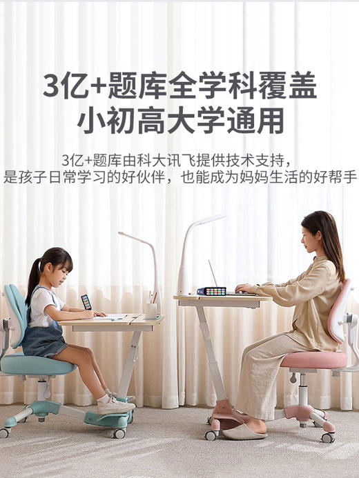 笔博士 暑期神器AI4寸高清大屏内置题库扫读笔B800 商品图2