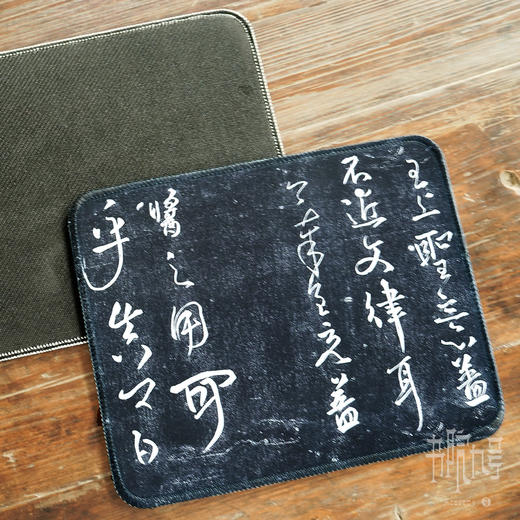 岳麓书院「时间印记」系列鼠标垫-桌垫 商品图3