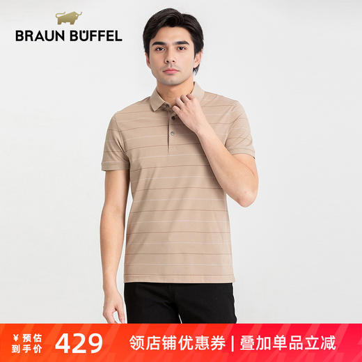 布兰施男士短袖Polo衫夏季薄款桑蚕丝商务休闲翻领上衣高档t恤男 商品图0