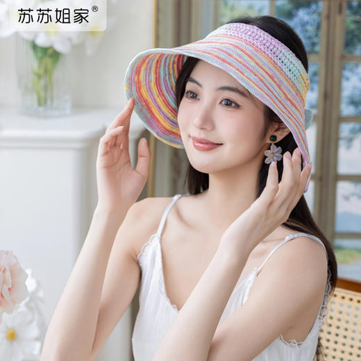 苏苏姐家夏彩绮梦手工diy编织钩针蕾丝线毛线遮阳帽材料包 商品图1