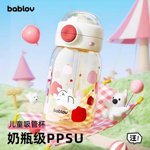 bablov儿童水杯ppsu吸管杯学生上学专用夏季高颜值便携杯子幼儿园 商品图0