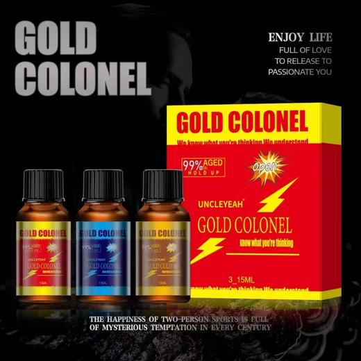 【年末亏本清仓 男同之选】真金G点后庭燃点液菊花快感促进液gay润滑液 商品图1