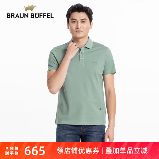 BRAUN BUFFEL/布兰施男士轻奢商务休闲翻领短袖polo衫舒适百搭T恤 商品图0