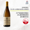 2001 Bonneau du Martray Corton Charlemagne GC 马特莱酒庄（科尔登-查理曼特级园）白葡萄酒 2001 商品缩略图0