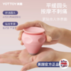 筋膜球【YOTTOY】电动吸附式筋膜球按摩球震动热敷足底肌肉放松吸盘脚底筋膜按摩器 商品缩略图4