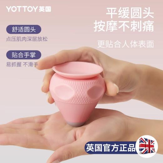 筋膜球【YOTTOY】电动吸附式筋膜球按摩球震动热敷足底肌肉放松吸盘脚底筋膜按摩器 商品图4