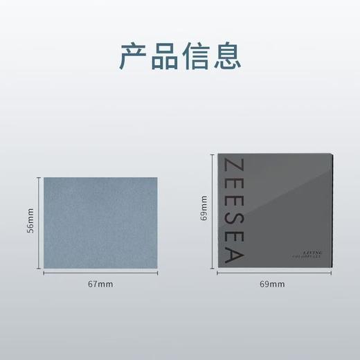 【一秒吸油 油光拜拜】[小滋特惠] ZEESEA滋色便携吸油纸 100张 商品图3