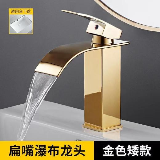 5379 金色弯咀瀑布-低 商品图0