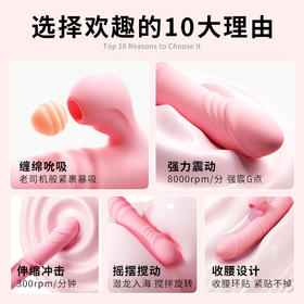 谜姬欢趣缠绵吮吸舌舔棒摇摆震动女用器具成人用品