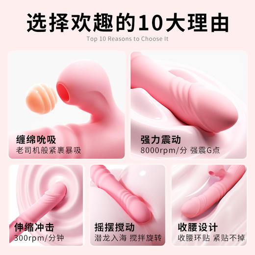 谜姬欢趣缠绵吮吸舌舔棒摇摆震动女用器具成人用品 商品图0