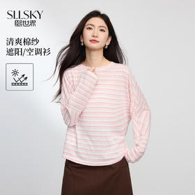 【夏日新品】熙世界航海系条纹防晒罩衫女夏季薄款休闲宽松慵懒风长袖T恤上衣
