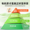 雁门清高有机黑苦荞茶120g山西苦荞全胚芽荞麦茶 商品缩略图2