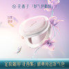 【门店专享】花西子玉女蚕丝蜜粉饼-好气色轩窗版-7g 商品缩略图0