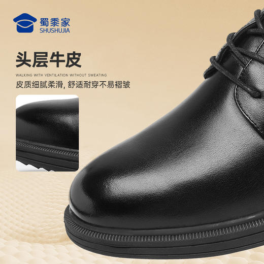 【加绒款牛皮皮鞋】正装保暖牛皮皮鞋 商务通勤低帮加绒鞋棉鞋XM403/XP403 商品图2