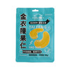 太丰·金衣腰果仁（香甜椰蓉味）50g 商品缩略图0