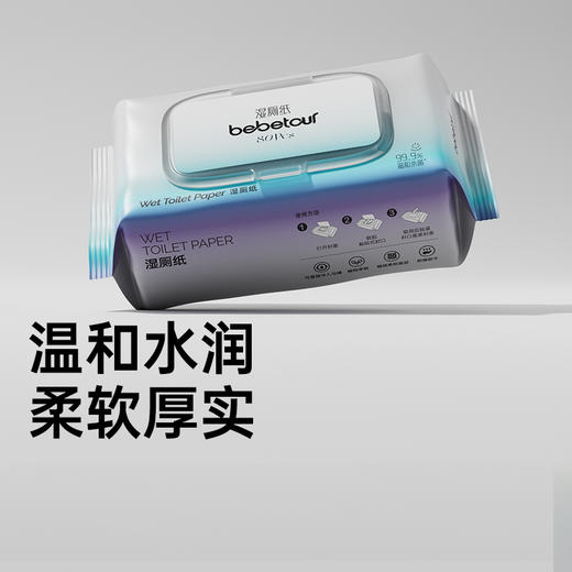 bebetour金盏花湿厕纸家庭实惠装洁厕湿巾私处擦屁屁股男士女士专用 商品图1