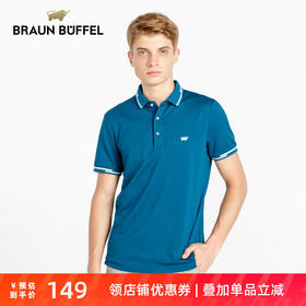 BRAUN BUFFEL/布兰施男士商务拼色翻领男装短袖T恤保罗polo衫男