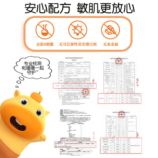 植护手帕纸小包纸巾便携式随身装面巾纸家庭餐巾纸儿童上学小学生 商品图7