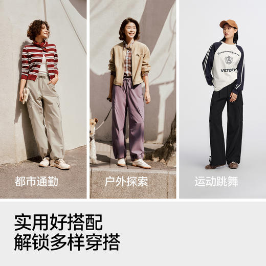 [商场同款]森马休闲裤女纯色抽绳阔腿裤2025秋新款宽松工装裤户外 商品图4