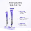 【十点读书专享】2.0新升级欧诗漫御纹焕亮按摩眼霜电动按摩淡化细纹 商品缩略图1