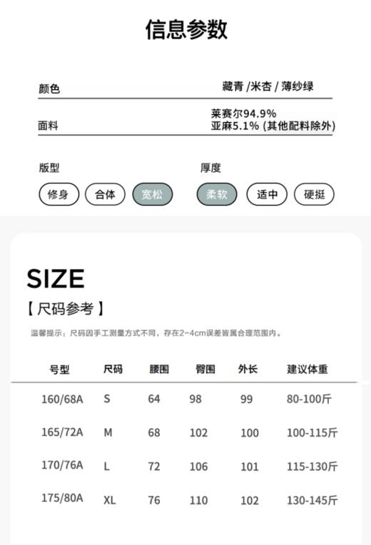 🔥无亚麻不夏天🌬❄【Hilnan&Bellne哈蒙班尼天丝亚麻直筒女裤7612款💗】 亚麻是会呼吸的面料，🌸春夏穿清爽不闷热 🥳轻盈不贴身的长裤，随便搭T恤衬衫 商品图6