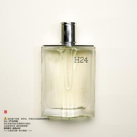 Hermes爱马仕 律动二十四淡香水