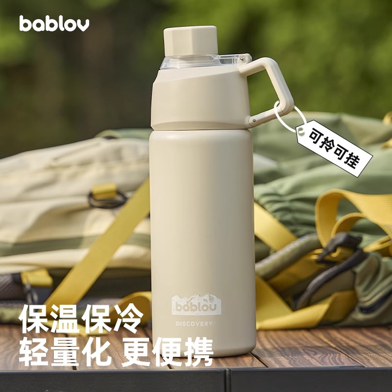bablov保温杯男生运动随行不锈钢杯子女便携水壶保冷登山户外水杯