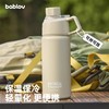 bablov保温杯男生运动随行不锈钢杯子女便携水壶保冷登山户外水杯 商品缩略图0