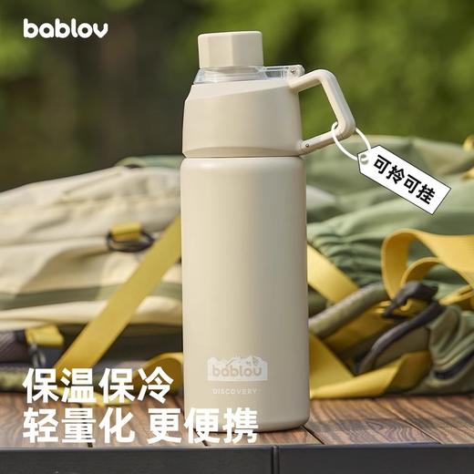 bablov保温杯男生运动随行不锈钢杯子女便携水壶保冷登山户外水杯 商品图0