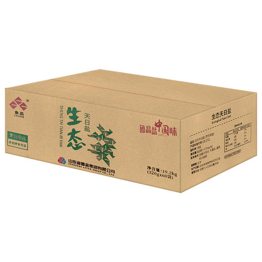 上新】鲁晶未加碘生态天日盐烹饪用盐320g无碘盐零添加抗结剂食用盐 商品图5
