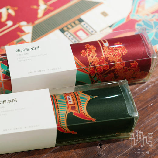 岳麓书院「麓云湘水」系列鼠标垫-桌垫 商品图3