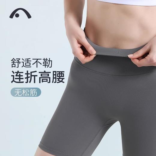 2025爱睱步夏季新款高腰收腹简洁百搭瑜伽裤4分裤X22128NSY 商品图12