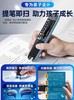 笔博士 暑期神器25版点读笔扫描翻译笔小初高全科学习DR100PRO 商品缩略图5