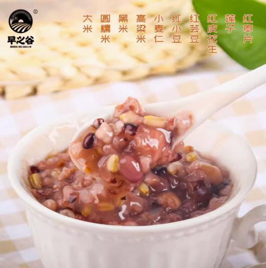 900g早之谷八宝粥 商品图1