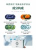 【新品上新】臻爱焕然 细胞培养护眼液 眼视力保护 抗疲劳 商品缩略图2