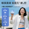 ⁵【白芸豆咀嚼片】甜橙味 每2片含白芸豆提取物1500mg+益生元 14包/盒  【每日博士】YY05-SA 商品缩略图2