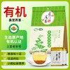 雁门清高有机黑苦荞茶300g山西苦荞茶全胚芽荞麦茶麦香型 商品缩略图0