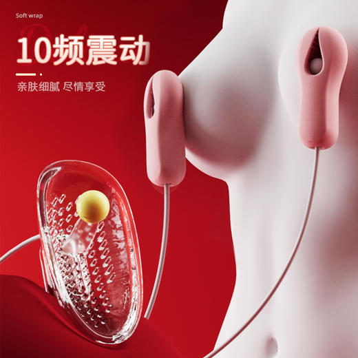 【女用器具】ROSELEX劳乐斯硅胶乳夹逗阴器调教上夹下舔 商品图7