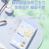 纽派妮 棉柔瞬吸晚用卫生巾360MM*6片 商品缩略图0