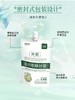 GIK芦荟精华素清润补水滋养保湿护肤乳Gik芦荟胶袋装200ml效期26年12月 商品缩略图11
