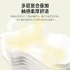 植护气垫抽纸家用纸巾整箱批婴儿大包餐巾纸厕纸加厚擦手卫生纸。 商品缩略图2